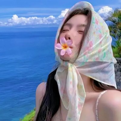 人造天堂